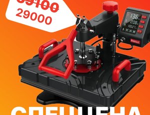 Спеццена на Термопресс DM-100 5в1 (29×38)