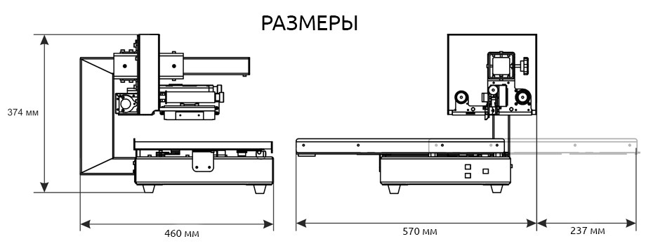 Фольгиратор Foil Print 106