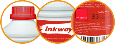 Чернила Inkway