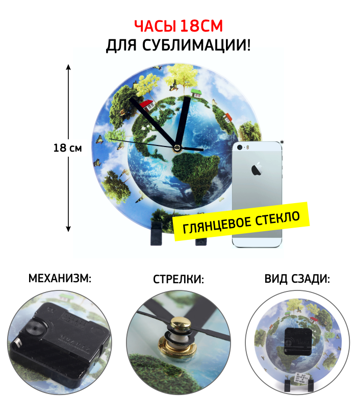 Часы настенные стекл., BL-27 Глянец 20см