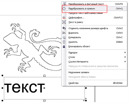 Как вырезать на плоттере напечатанное изображение