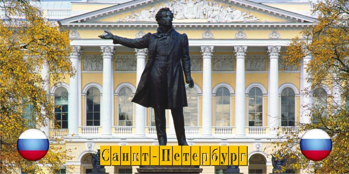 Шаблон для печати на кружке c городом мира: Санкт-Петербург, памятник А.С. Пушкину